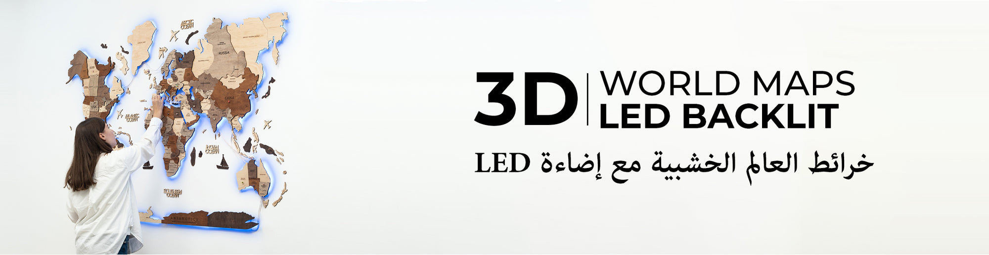 3D Wooden World Map with LED Backlit | Luxury Illuminated Wall Décor ...